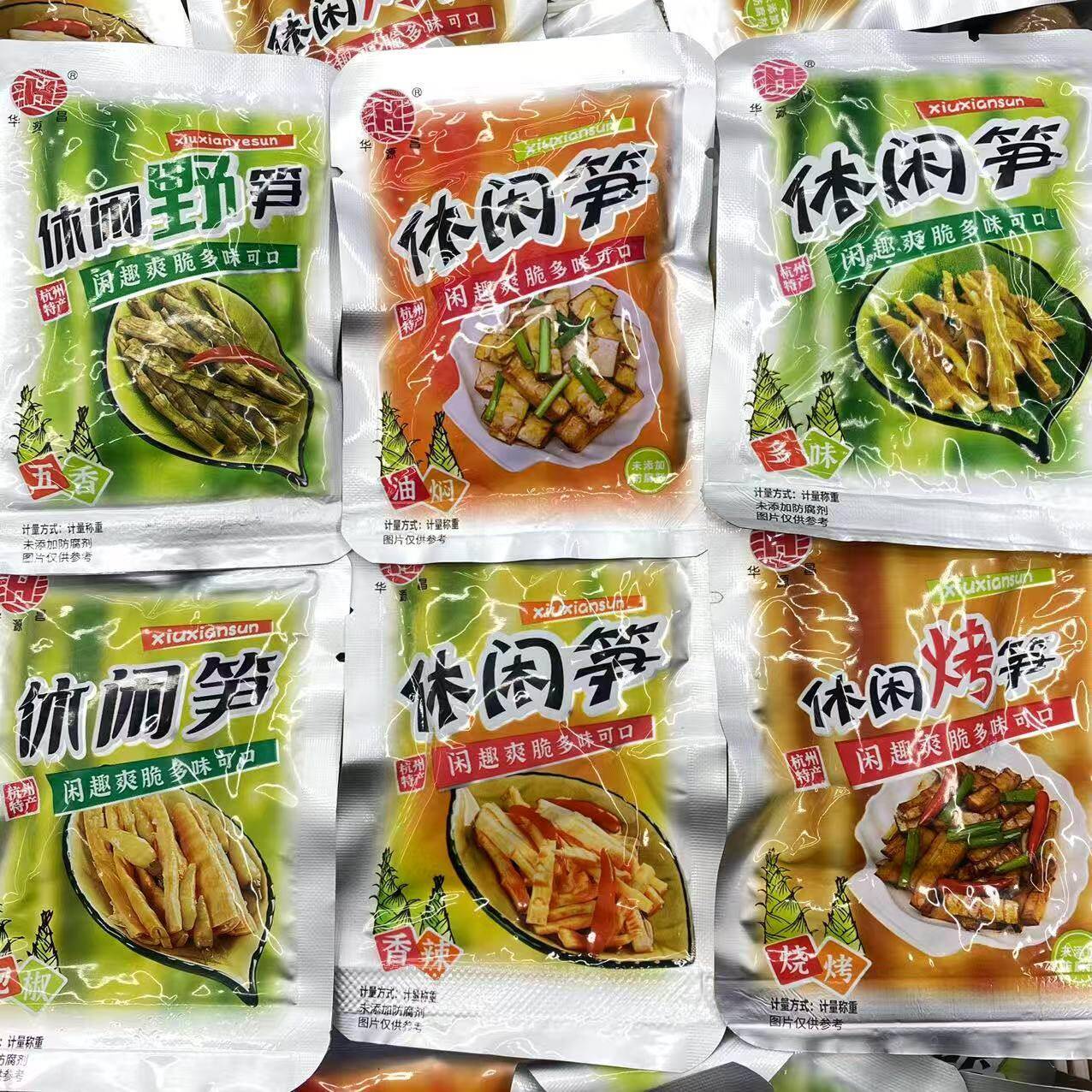 新货杭州特产多种口味休闲笋开袋即食笋干下饭菜泡椒笋休闲零食小