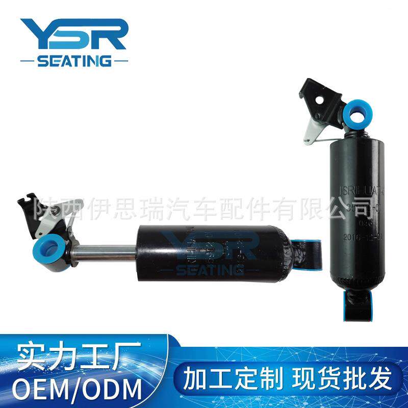 东风货车座椅弹簧减震棒阻尼器支架/液压油缸/油泵ISRI 3114102CN
