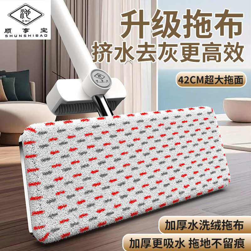 新款免手洗平板拖把家用干湿两用懒人刮水拖把一拖净不脏手刮水器