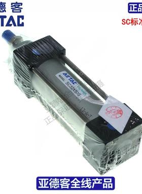 定制亚德客气缸SC/SAU/SAI/MA/TCM/SGC/SDA/ACQ/RMTL/TMICM/TSAIM