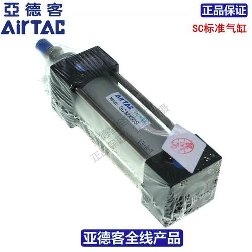 定制亚德客气缸SC/SAU/SAI/MA/TCM/SGC/SDA/ACQ/RMTL/TMICM/TSAIM