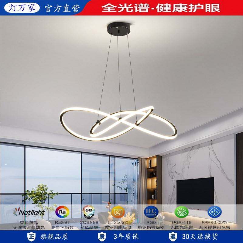 吊灯客厅灯2023年新款轻奢网红现代简约大气圆形卧室吸顶餐厅灯具