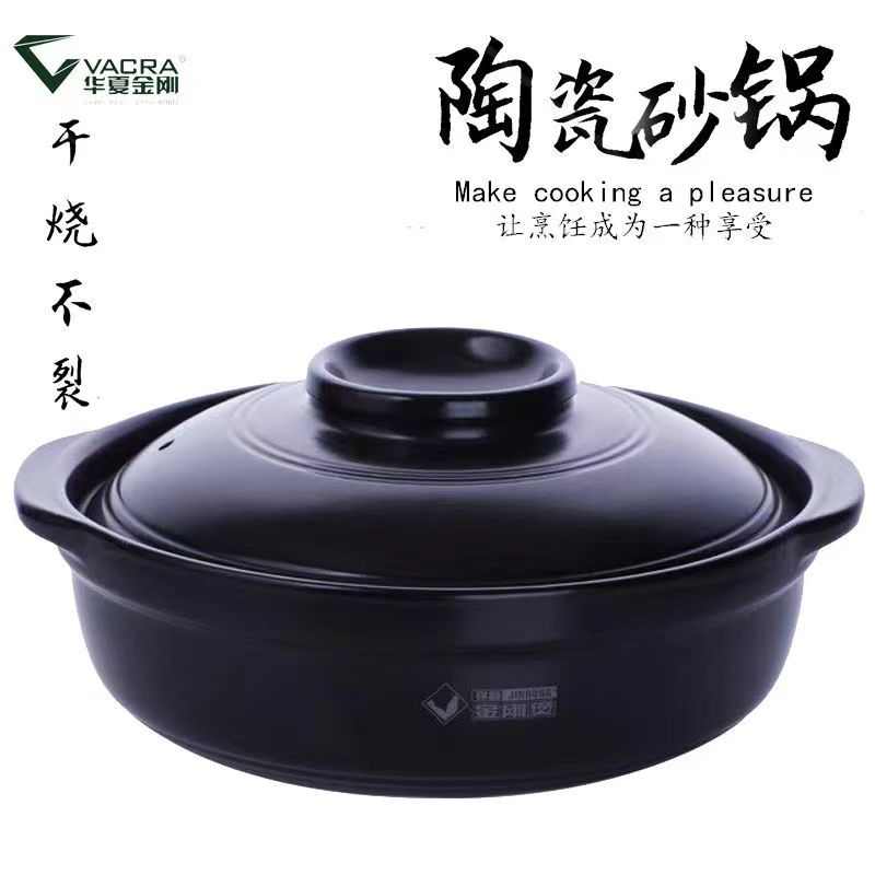 德化华夏金刚煲中式陶瓷汤煲砂锅炖锅明火炖煲瓦罐耐高温家用厨具