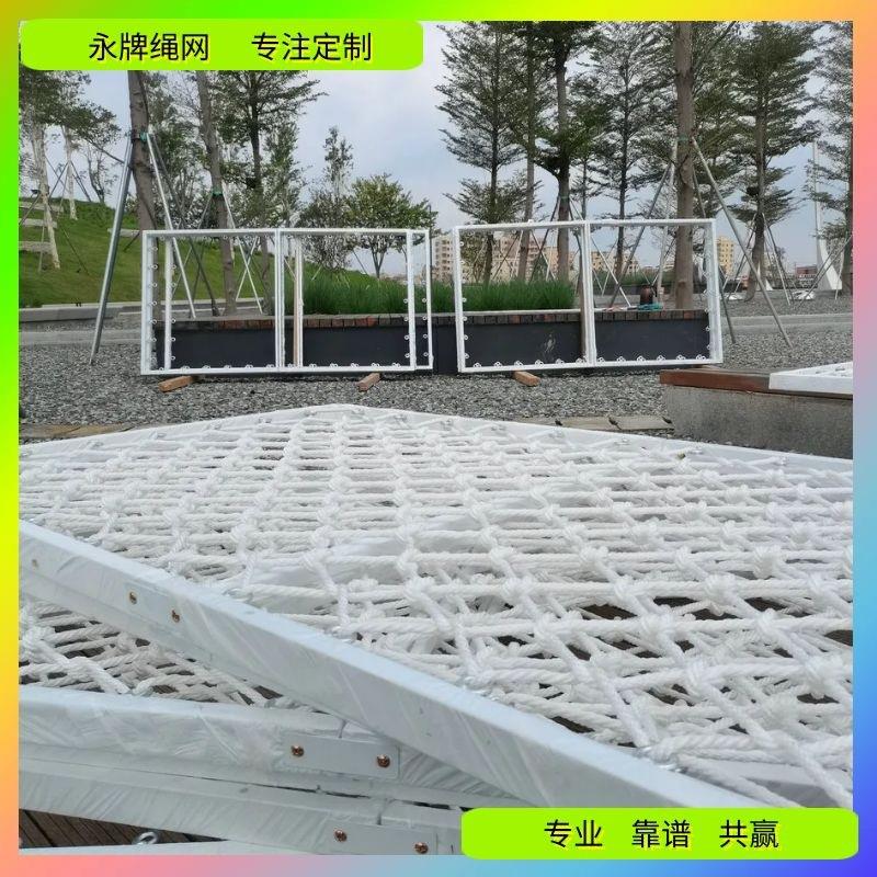 广州永牌绳网厂专业生产编织安全攀爬网拓展训练网来图来样设计