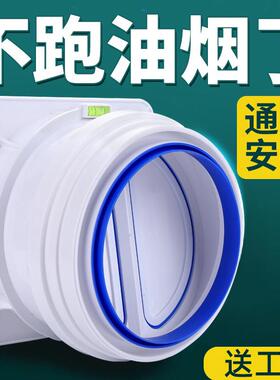 厨房烟道专用止逆阀抽油烟机排烟风管变径止回阀防烟宝单向止烟阀
