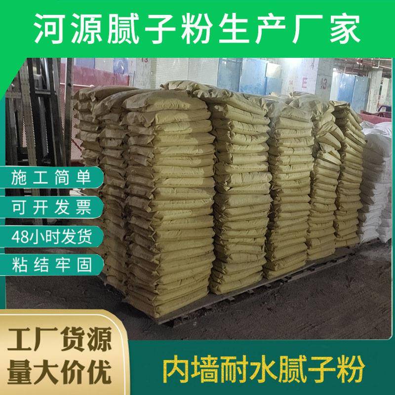 深圳外墙腻子粉水泥基抗裂80目防水高品质别墅墙面修补耀王邦供应