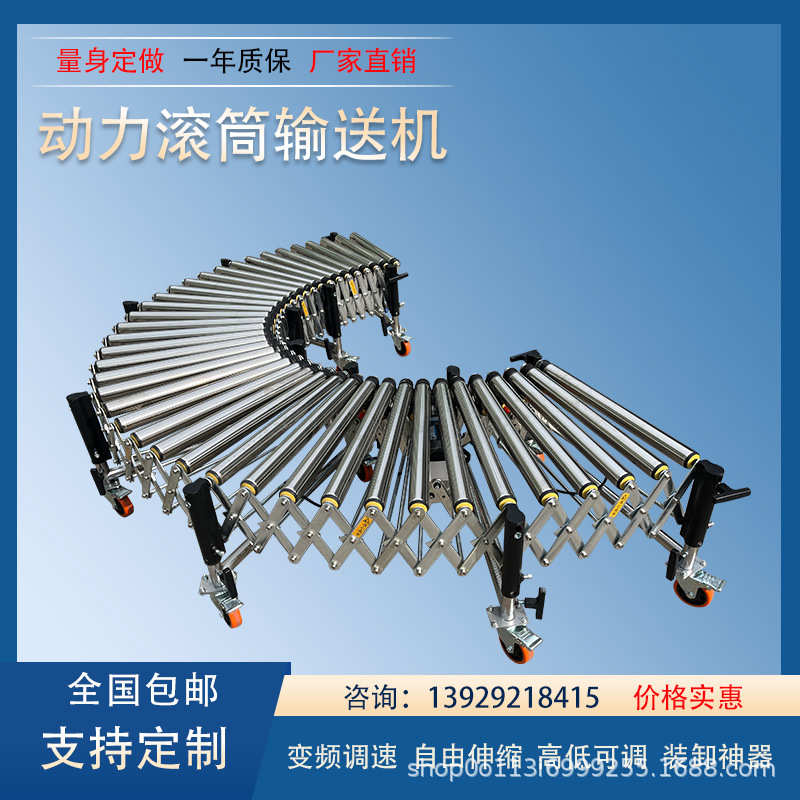 多楔带动力滚筒伸缩输送机装车卸货物流快递移动流水线传送带