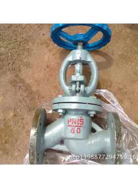 截止阀J41H-16DN40直销质优价美密封耐腐蚀开关水阀阀芯