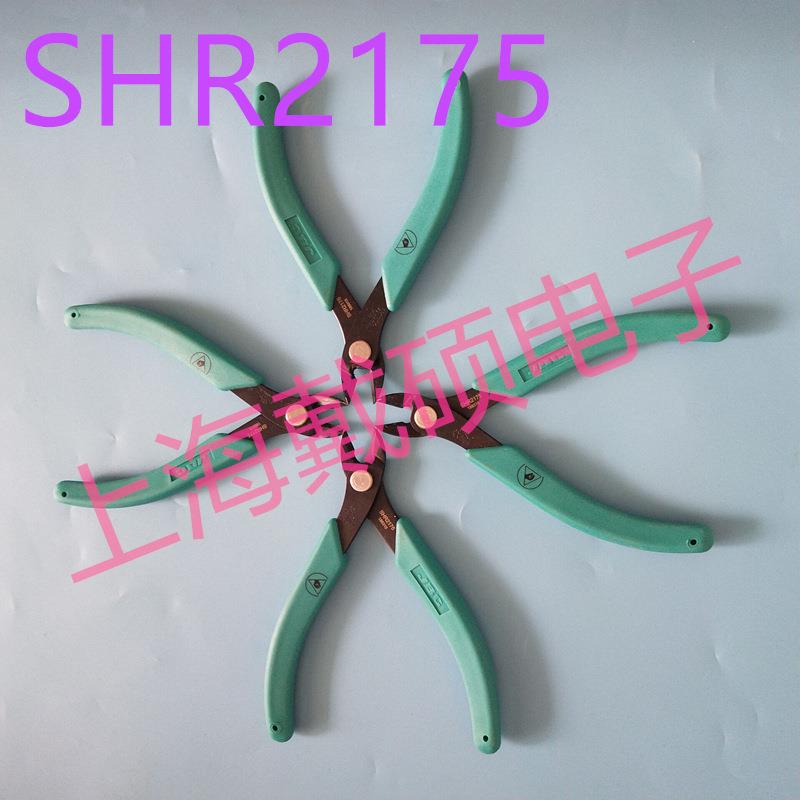 西班牙 JBC 水口钳 SHR2175 电子焊接工具钳子