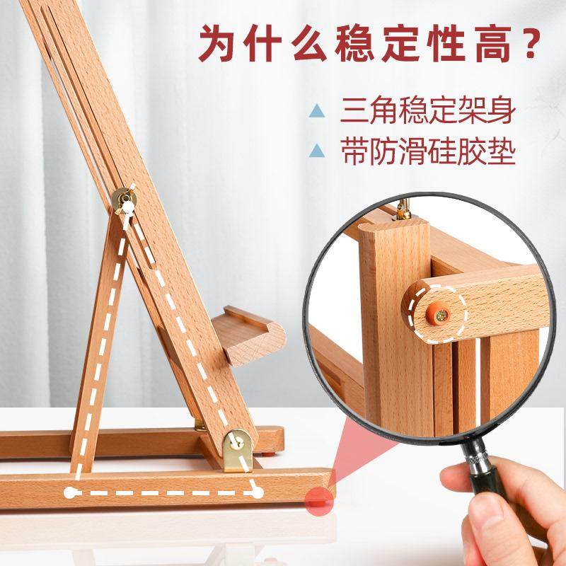 桌面小画架榉木台式桌上画板架素描水粉油画颜料可调节支架小展架,文具电教/文化用品/商务用品,画板/画架/速写板,淘宝优惠券,粉丝福利购,淘宝优惠卷