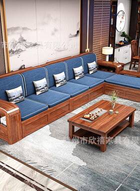 代胡桃木中组式两实木沙发客厅小户型合现8002简约冬夏用贵妃储物