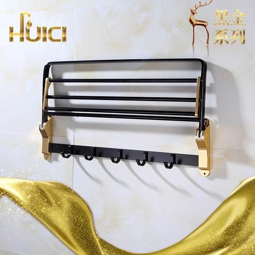辉瓷黑138金色欧式仿古太物空铝浴室挂件套装巾厕所卫生间置架浴