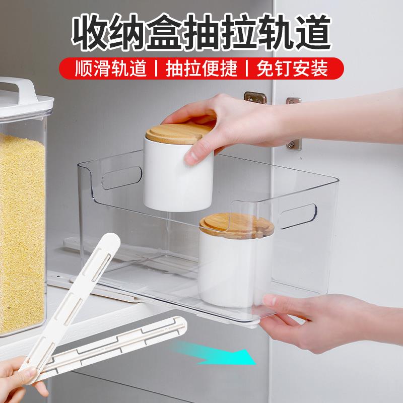 日式抽屉轨道免打孔抽拉式收纳盒滑轨置物架家用橱柜静音滑道贴条