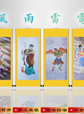 风神雨师雷公电母画 画像丝绸卷轴挂画 画神像防水不褪色手工装裱