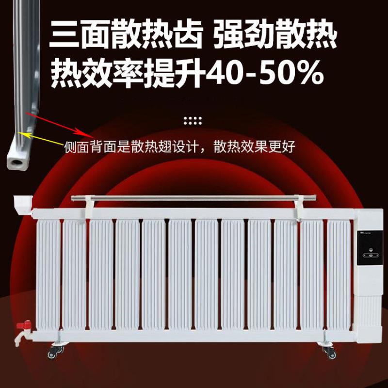 移器动注水电暖器家用供取暖节能省电加水电暖气片用水暖北家GBO