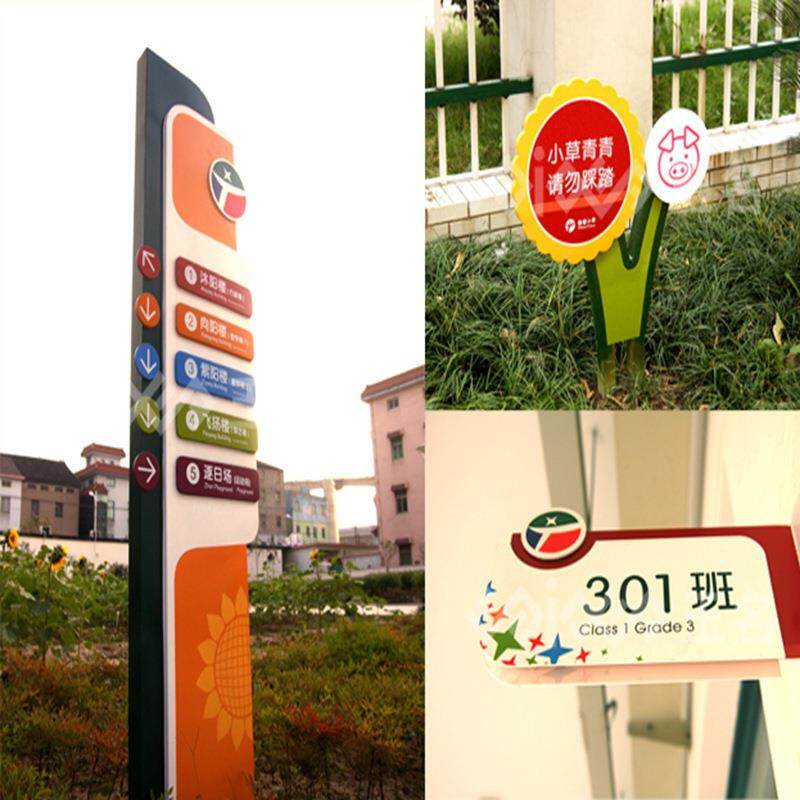 厂家供应校园草地温馨指示牌文化宣传栏公告栏校园立式展览指示牌