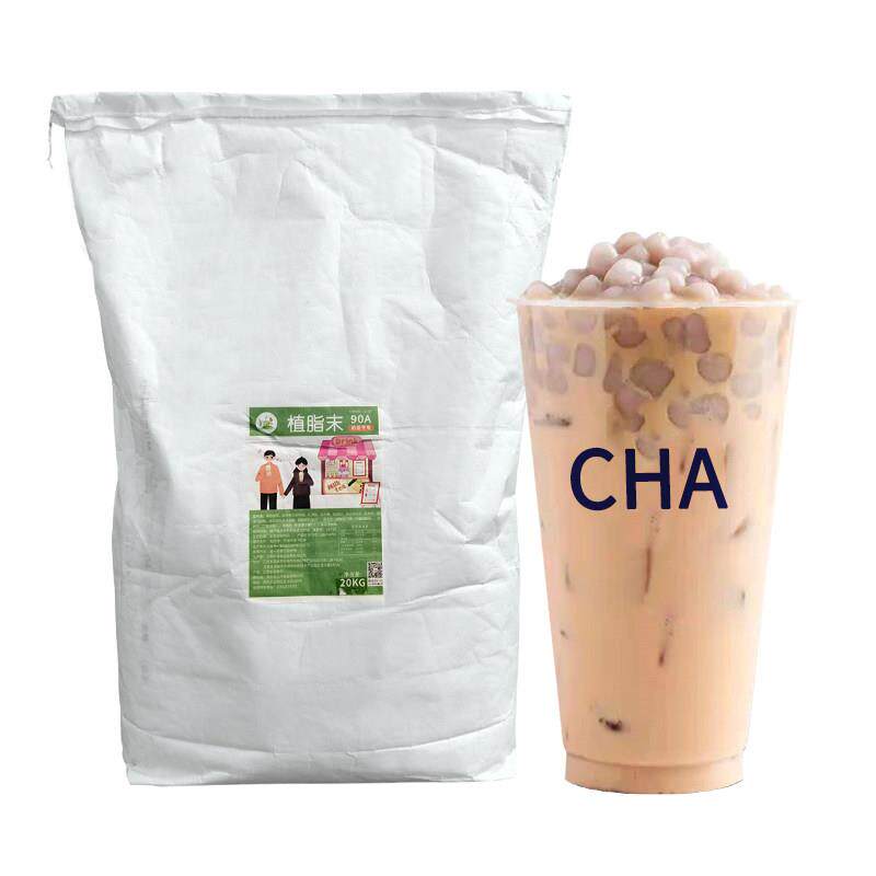 冰火湾连锁专用90A奶精粉植脂末奶茶专用20kg奶茶粉咖啡奶茶伴侣