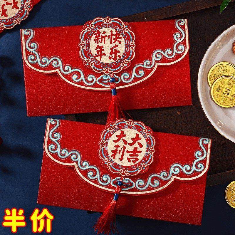 2026马年红包通用利是封个性创意高档流苏中式横版开业高升红包袋,节庆用品/礼品,红包/利是封,淘宝优惠券,粉丝福利购,淘宝优惠卷