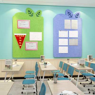 班级布置教室装饰毛毡板文化墙贴班务示公告栏黑板报氛围小学初中