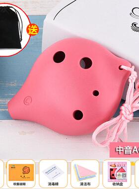 正品台湾TNG胶陶笛1孔中音乐小学生专用树脂SC塑高音6孔初学2者防