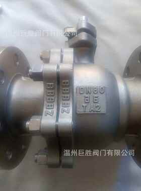 钛球阀 法兰式钛合金球阀 涡轮钛球阀Q41F-16A-DN65零售