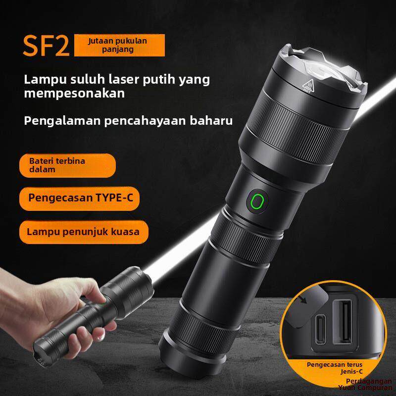 SF2白激光手电筒LEP手电超远射战术强光灯充电军户外搜索专用级