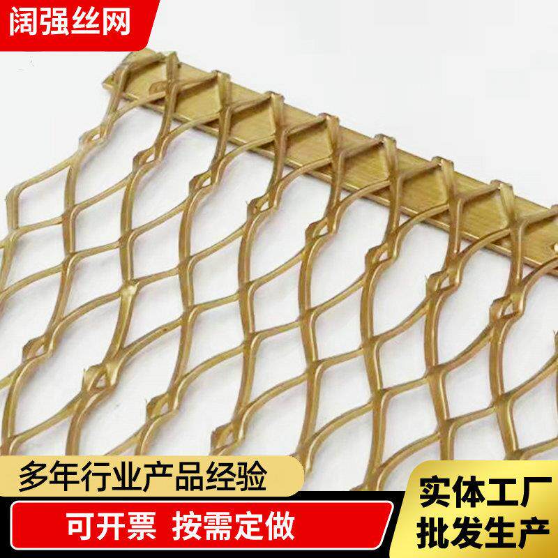 菱形钢板网金属拉伸扩张网装饰吊顶板网304冲孔钢板网钢制菱形网