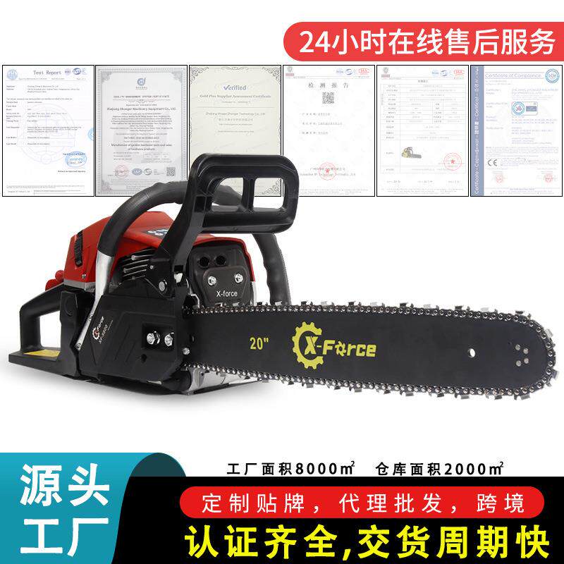 油锯二冲程大功率家用园林机械工具专用套装多功能伐木锯20寸