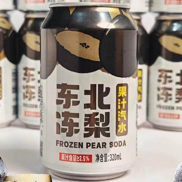 港中花冻梨汽水东北冻梨汽水哈尔滨冻梨味汽水碳酸饮料冻梨汁果汁