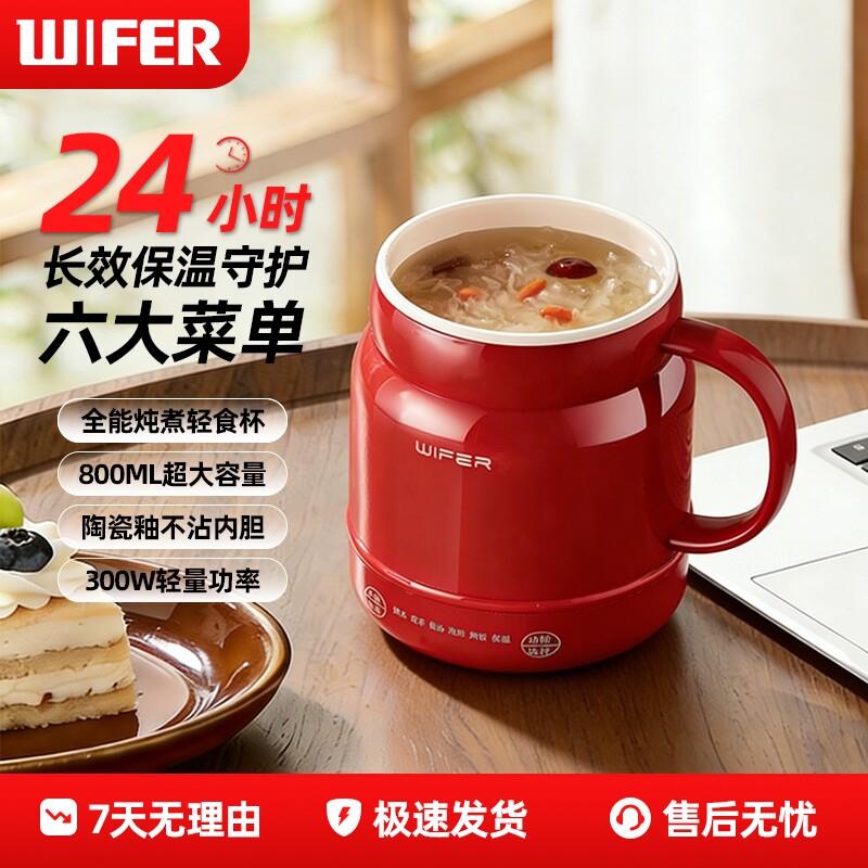 新品便携式旅行杯烧水杯多功能加热电热杯小型便携电炖养生杯炖煮
