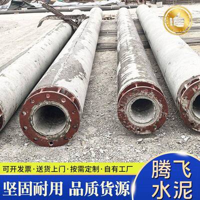 厂家供应水泥电线杆通信运输村庄公路6米8米10米压电线水泥杆