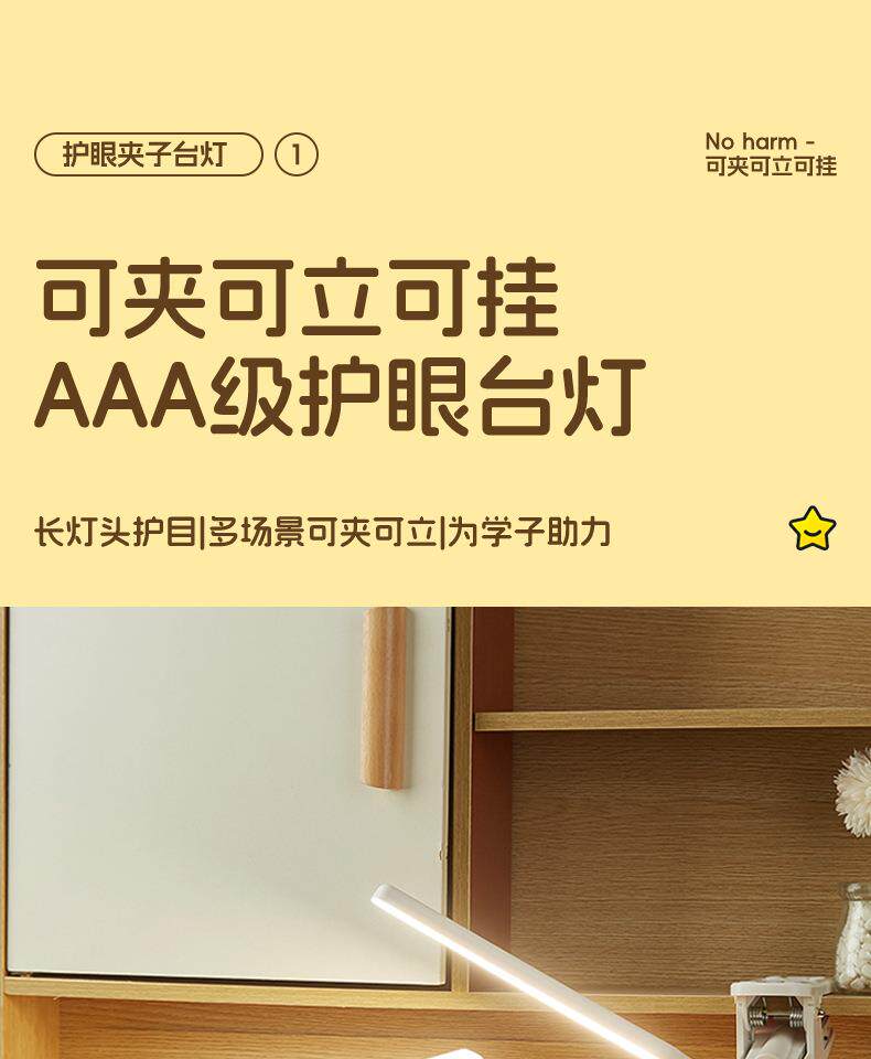 Лампа для чтения 可充电宿舍小台灯大学生护眼学习专用夹子夹式床头阅读灯书桌台风