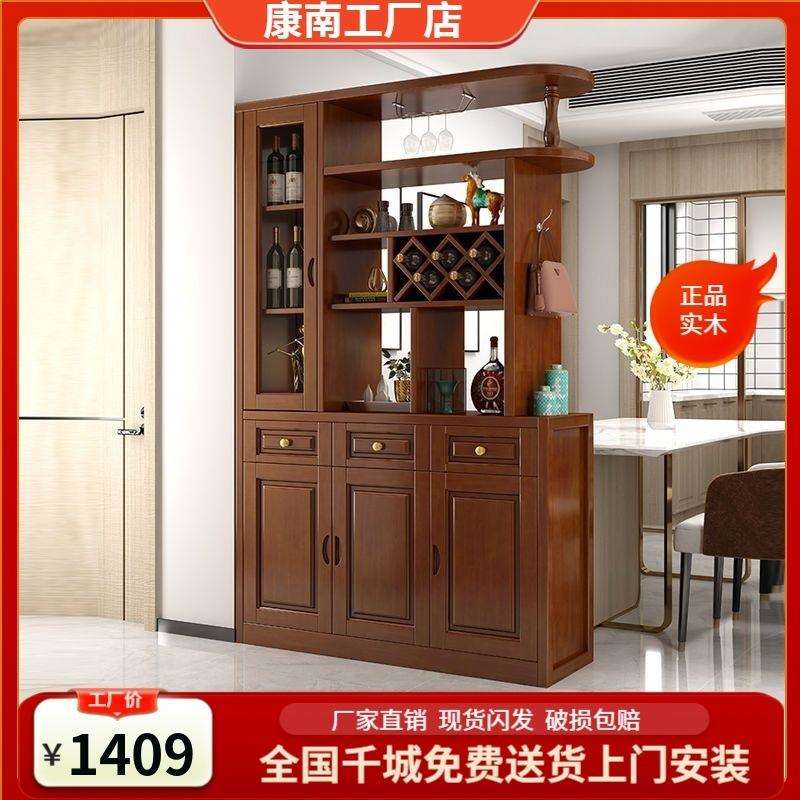 隔断柜实木间厅柜酒柜实木客厅玄关柜门厅柜装饰中式双面储物柜热