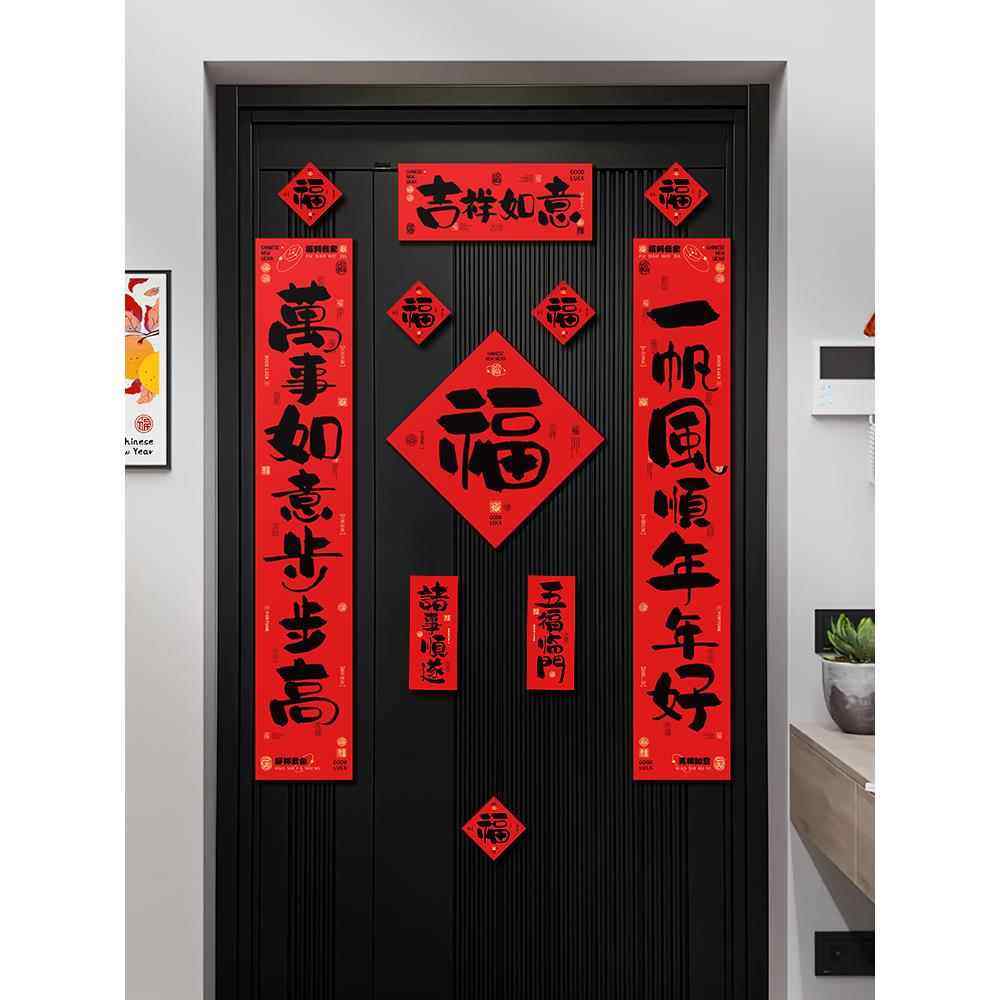 书法春联2026新款马年新春对联过年春节家用福字挥春大门新年装饰,家居饰品,门贴,淘宝优惠券,粉丝福利购,淘宝优惠卷