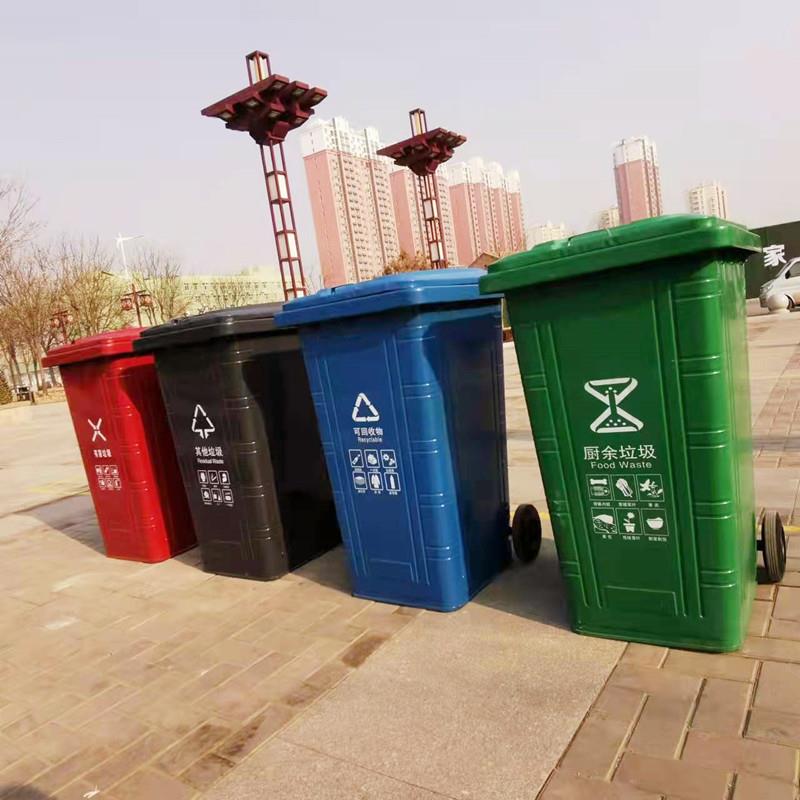 户外铁质垃圾桶镀锌垃圾圾箱板环卫铁皮垃桶桶240升挂车730*580*