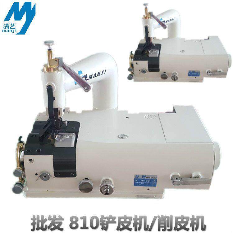 供应 皮革铲皮机 削皮机 801 皮革削皮工业缝纫机 削边机