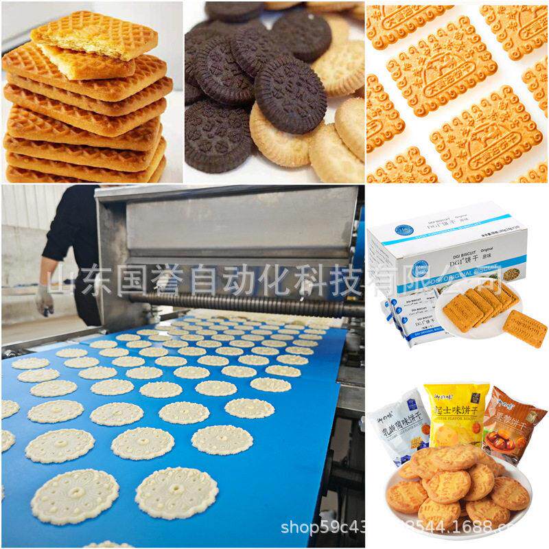 全全自动饼干生产设备性韧性干生产线自动智能控温酥饼隧道KNS烤