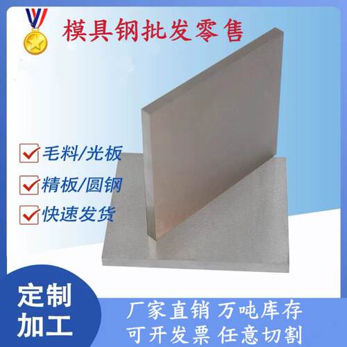 40Mn18Cr3 40Mn18Cr4 40Mn18Cr4V 40Mn18Cr5V无磁钢 圆钢 锻件 板