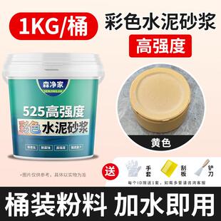 堵漏水泥 防水砂浆 门窗填缝外墙抗裂高强度自流平水泥地面修补料