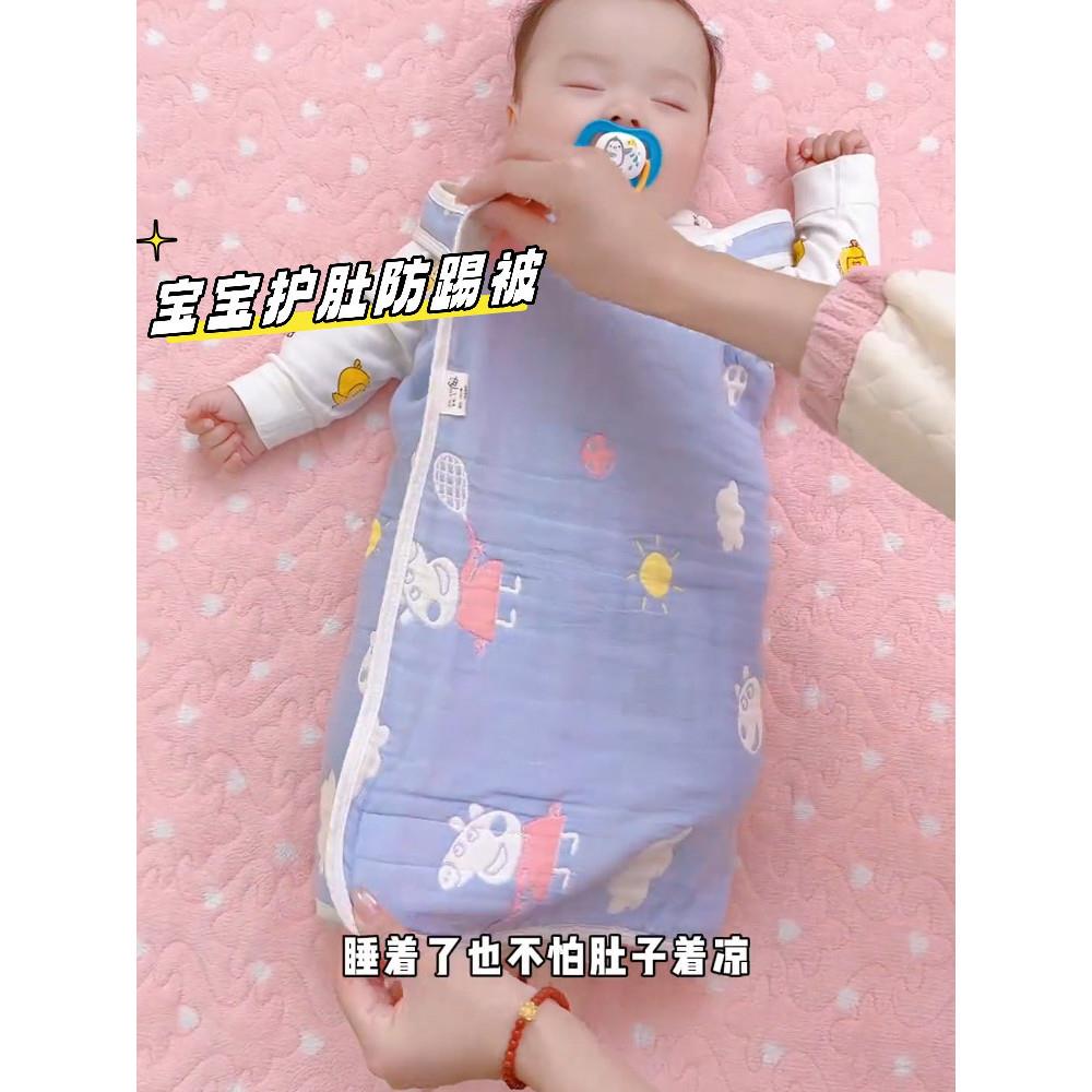 宝宝睡觉防踢被护肚子防着凉神器四季通用款腹肚围兜夏天空调睡袋