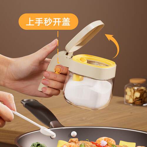 玻璃厨房调味品调料盒手柄翻盖调味盒透明带勺调味瓶调味罐调料瓶