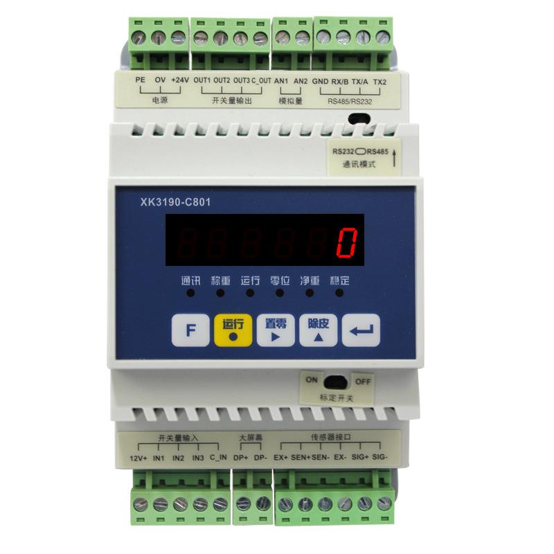 上海i耀华XK3190-C801控制仪表导轨式定量控制箱232/485称重仪表