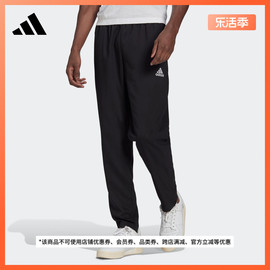 速干舒适足球训练运动长裤男装春夏adidas阿迪达斯H57533