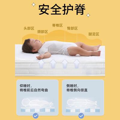 新儿童乳接床宝宝幼儿园专用婴儿床垫天然SVO椰棕胶垫生子床褥拼