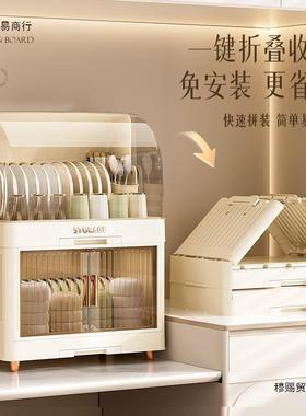 也乐料厨房碗碟纳架pxx64102带盖沥碗收盘餐具收纳盒家用塑碗柜架