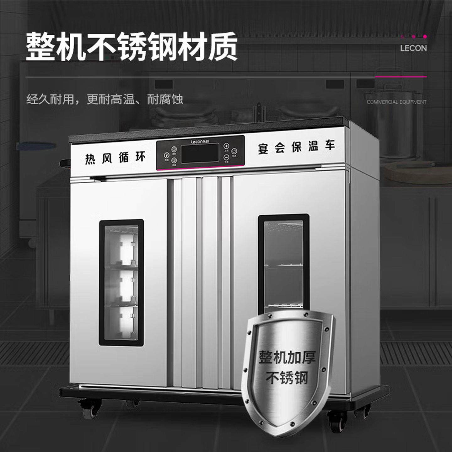 移动蒸饭柜半可视化移动餐车生活区酒店食堂大容量保温推车
