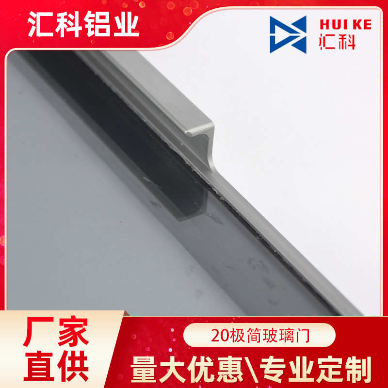 来图定制20极简玻璃门 20窄框酒柜门玻璃衣柜橱柜储物柜 玻璃柜门