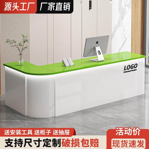 吧台收银柜台公司前台店铺圆弧服务台接待台咨 咨询台小型柜台简