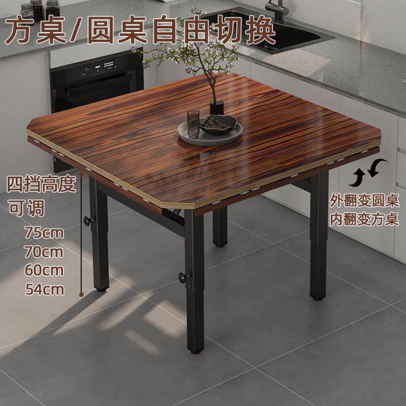 折叠桌大圆桌矮桌餐桌小户型家用吃饭桌子方桌多功能地桌升降饭桌