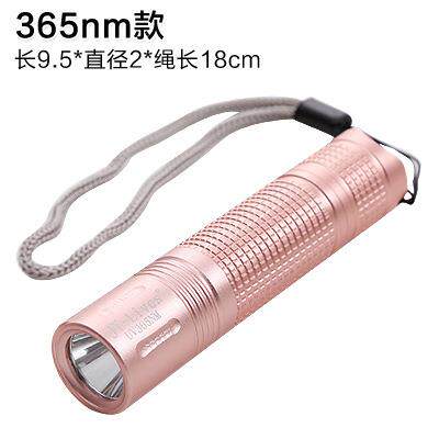 荧光剂检测灯 紫外线365nm手电筒 365nm测试荧光剂检测笔